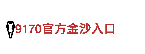 专业创意行销公司-love爱博体育下载